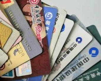 长春公主岭个人消费贷款办理要符合哪些条件？